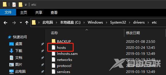 hosts文件的作用是什么_hosts文件的作用详细介绍