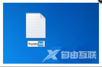 hosts文件屏蔽网站的方法_hosts文件屏蔽网站的方法详细教程