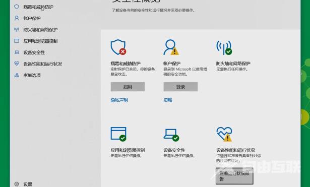 win10安全模式怎么下杀毒_ win10安全模式怎么下杀毒的详细操作