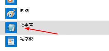 hosts文件添加主机地址_hosts文件添加主机地址的详细教程