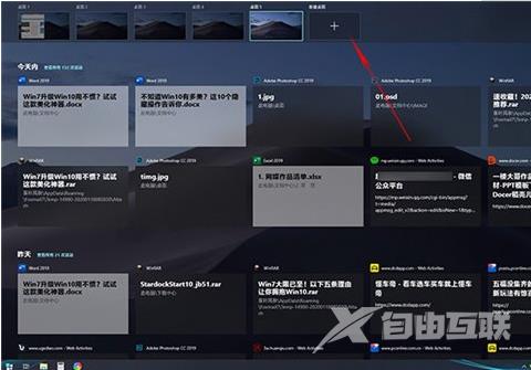 win10系统怎么用_win10系统使用技巧分享