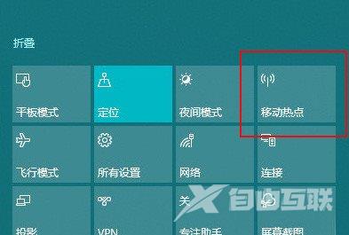 win10系统怎么用_win10系统使用技巧分享