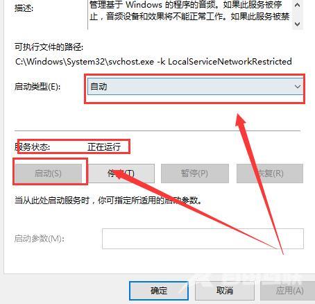 重装系统后没声音怎么办_win10重装系统后没声音解决方法