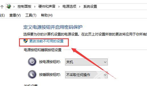 win10声音无法找到输出设备怎么办解决方法