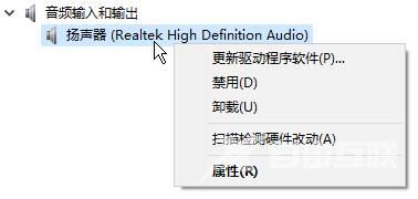 win10声音无法找到输出设备怎么办解决方法