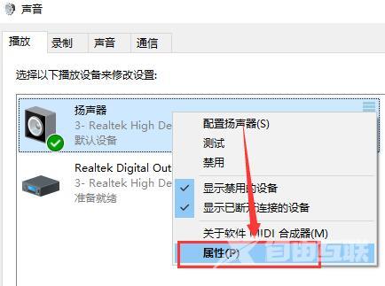 win10声音小怎么办_win10声音小解决方法