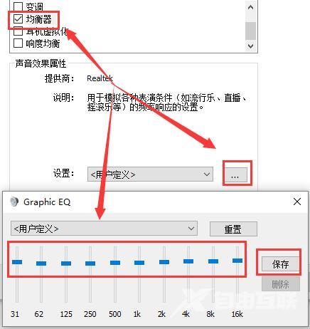 win10声音小怎么办_win10声音小解决方法