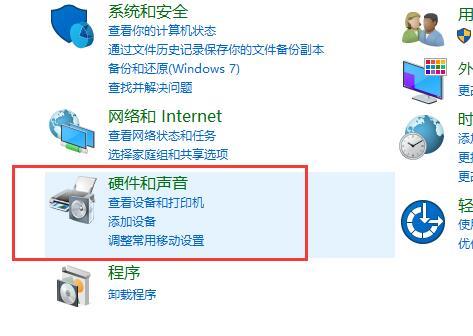 win10声音怎么设置_win10系统声音设置方法