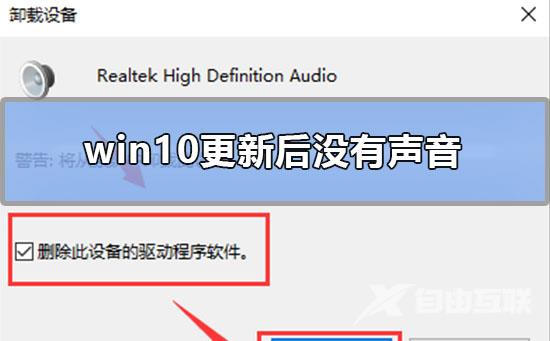 麦克风没声音怎么设置_麦克风没声音设置教程