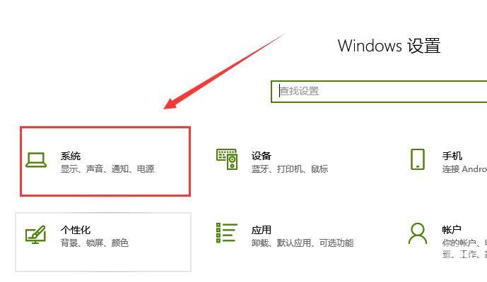 麦克风没声音怎么设置_麦克风没声音设置教程