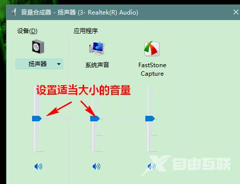 win101903没声音怎么办_win101903没声音的解决方法