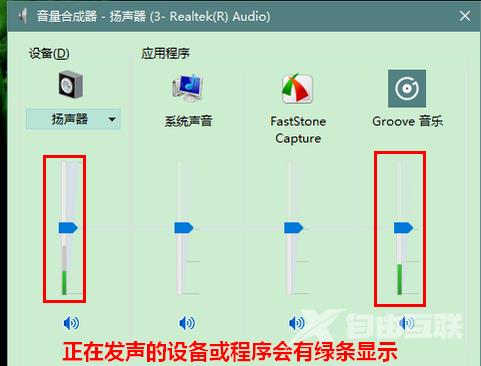 win101903没声音怎么办_win101903没声音的解决方法