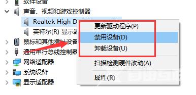 win101903没声音怎么办_win101903没声音的解决方法