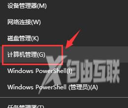 win10声音无法找到蓝牙音箱怎么办_ win10声音找不到蓝牙音箱解决方法