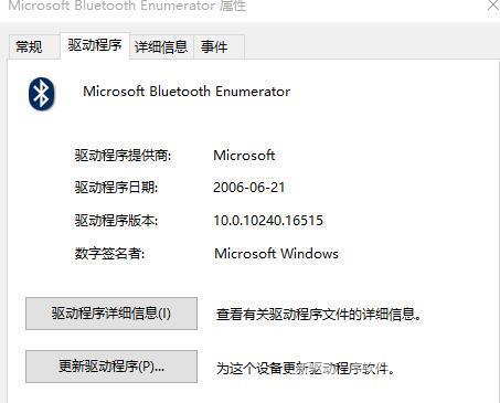 win10声音无法找到蓝牙音箱怎么办_ win10声音找不到蓝牙音箱解决方法