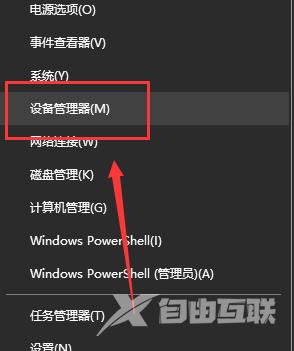 win10声音无法找到蓝牙音箱怎么办_ win10声音找不到蓝牙音箱解决方法