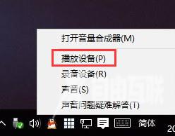 win10升级后没有声音怎么办_windows更新后没有声音的解决办法