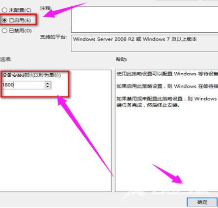 win10升级后没有声音怎么办_windows更新后没有声音的解决办法