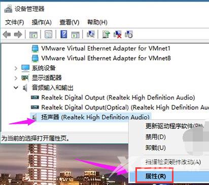 win10升级后没有声音怎么办_windows更新后没有声音的解决办法