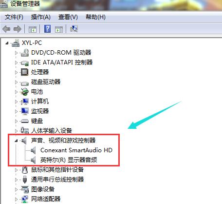 win10电脑没声音怎么办_轻松恢复win10电脑没声音的图文教程