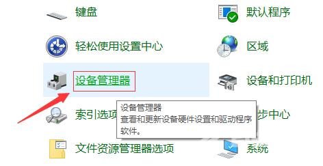 win10电脑没声音怎么办_轻松恢复win10电脑没声音的图文教程