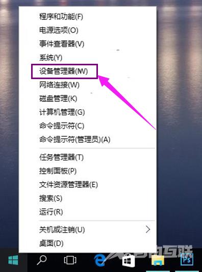 电脑重装后没声音怎么办_win10重装系统没有声音的解决办法