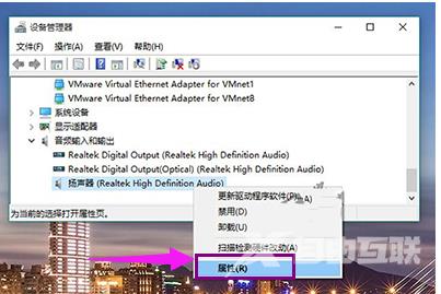 电脑重装后没声音怎么办_win10重装系统没有声音的解决办法