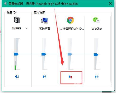 win10系统网页没声音_win10电脑网页没有声音的设置教程