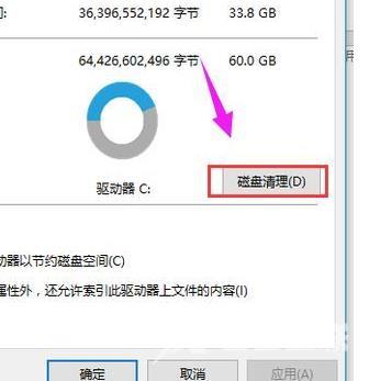 win10日志文件怎么删除_win10日志文件怎么删除的详细教程