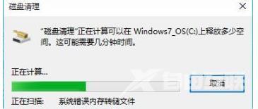 win10日志文件怎么删除_win10日志文件怎么删除的详细教程