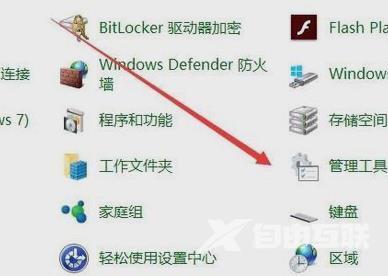 win10日志文件在哪里_win10日志文件的打开教程