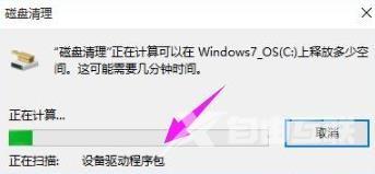 win10日志文件怎么删除_win10日志文件怎么删除的详细教程