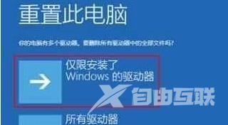 win10日志文件缺了怎么办_ win10日志文件缺了的解决教程