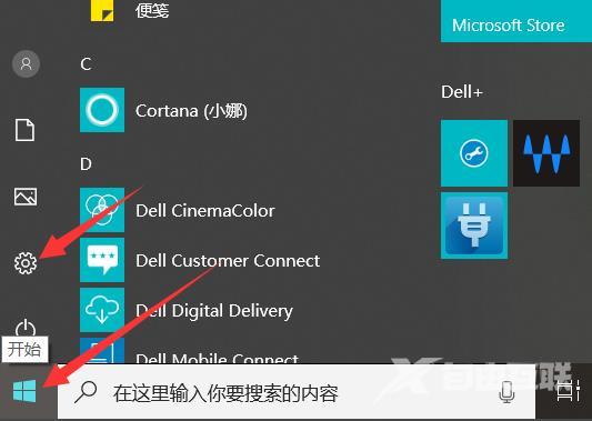 win10安全模式都进不去_win10安全模式都进不去的解决操作