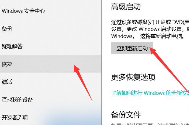 win10安全模式都进不去_win10安全模式都进不去的解决操作