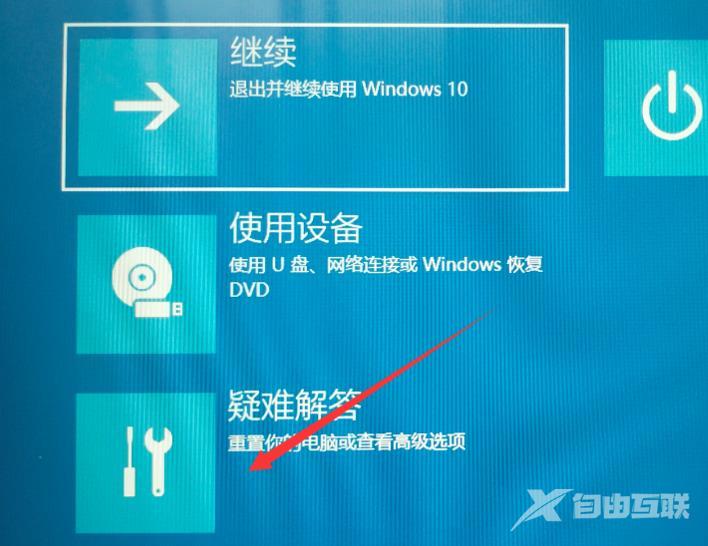 win10安全模式都进不去_win10安全模式都进不去的解决操作