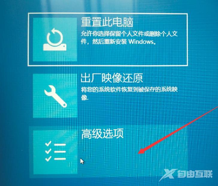 win10安全模式都进不去_win10安全模式都进不去的解决操作