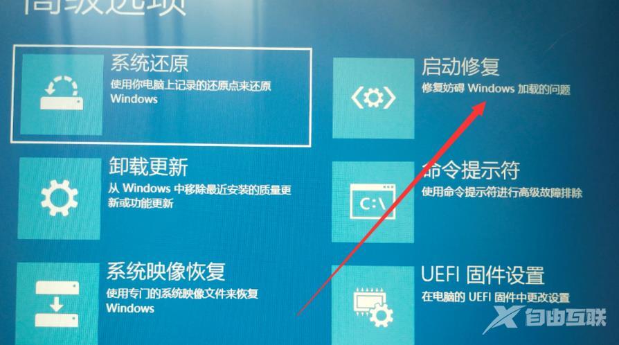 win10安全模式都进不去_win10安全模式都进不去的解决操作