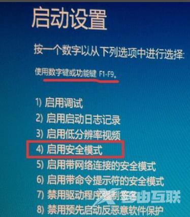 win10安全模式都进不去_win10安全模式都进不去的解决操作