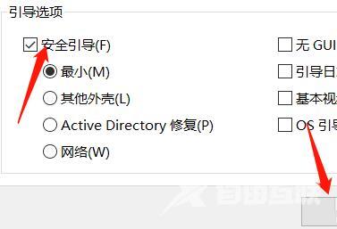 win10安全模式都在修复_win10安全模式都在修复的解决操作