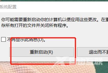 win10安全模式都在修复_win10安全模式都在修复的解决操作