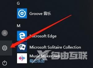 win10安全模式怎么进入最后一次正确配置_win10安全模式进入最后一次配置操作