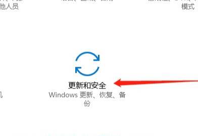 win10安全模式怎么进入最后一次正确配置_win10安全模式进入最后一次配置操作