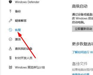 win10安全模式怎么进入最后一次正确配置_win10安全模式进入最后一次配置操作