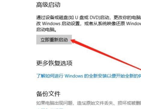 win10安全模式怎么进入最后一次正确配置_win10安全模式进入最后一次配置操作