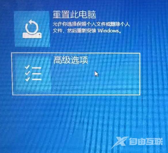 win10安全模式怎么进入最后一次正确配置_win10安全模式进入最后一次配置操作