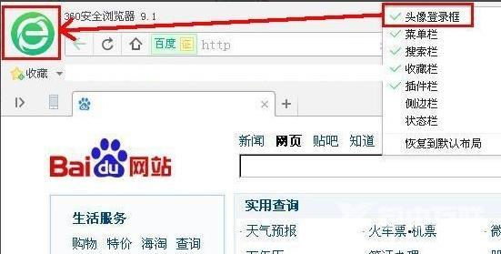 360浏览器工具在哪里_360浏览器工具打开的方法步骤