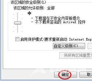 360浏览器怎么添加信任站点_360浏览器添加信任站点详细教程