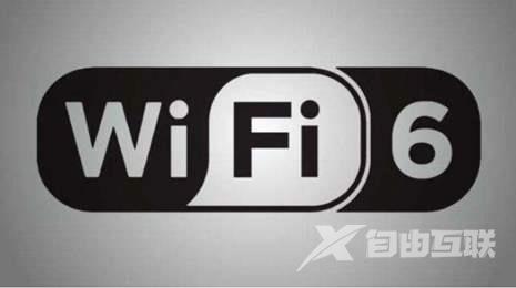 wifi6辐射大吗_wifi6辐射大不大的详细介绍教程