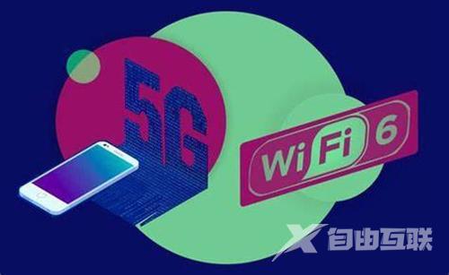 wifi6辐射大吗_wifi6辐射大不大的详细介绍教程